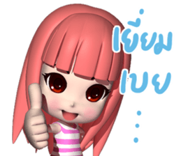 Nid Noy sticker #11162783