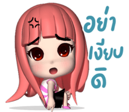 Nid Noy sticker #11162788