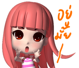 Nid Noy sticker #11162789