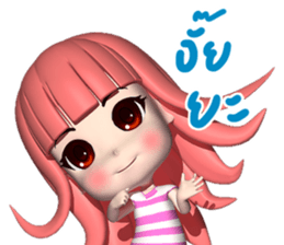 Nid Noy sticker #11162790