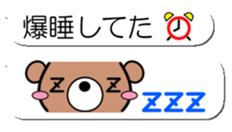 Emoticon of the bear sticker #11162911