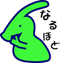 PARASAUROLOPHUS Stickers Japanese sticker #11162913