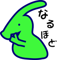 PARASAUROLOPHUS Stickers Japanese sticker #11162913