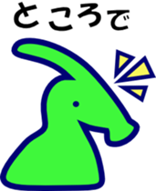 PARASAUROLOPHUS Stickers Japanese sticker #11162914
