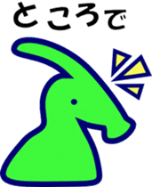 PARASAUROLOPHUS Stickers Japanese sticker #11162914