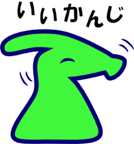 PARASAUROLOPHUS Stickers Japanese sticker #11162915