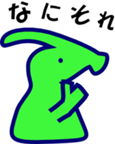 PARASAUROLOPHUS Stickers Japanese sticker #11162920