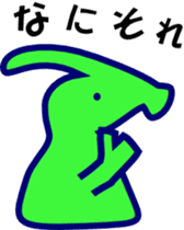 PARASAUROLOPHUS Stickers Japanese sticker #11162920