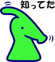 PARASAUROLOPHUS Stickers Japanese sticker #11162921