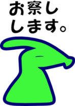 PARASAUROLOPHUS Stickers Japanese sticker #11162922