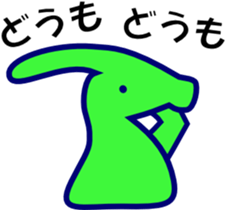 PARASAUROLOPHUS Stickers Japanese sticker #11162925
