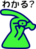 PARASAUROLOPHUS Stickers Japanese sticker #11162926