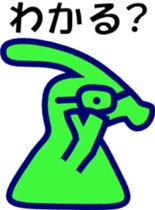 PARASAUROLOPHUS Stickers Japanese sticker #11162926