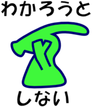 PARASAUROLOPHUS Stickers Japanese sticker #11162927