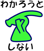 PARASAUROLOPHUS Stickers Japanese sticker #11162927