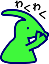 PARASAUROLOPHUS Stickers Japanese sticker #11162928
