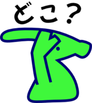 PARASAUROLOPHUS Stickers Japanese sticker #11162930