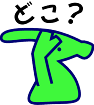 PARASAUROLOPHUS Stickers Japanese sticker #11162930