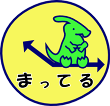 PARASAUROLOPHUS Stickers Japanese sticker #11162934