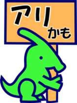 PARASAUROLOPHUS Stickers Japanese sticker #11162940