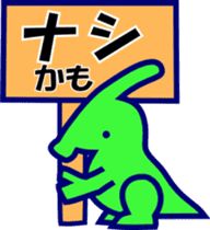 PARASAUROLOPHUS Stickers Japanese sticker #11162941