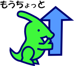 PARASAUROLOPHUS Stickers Japanese sticker #11162942