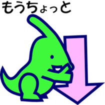 PARASAUROLOPHUS Stickers Japanese sticker #11162943