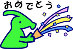 PARASAUROLOPHUS Stickers Japanese sticker #11162945