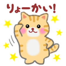 Four plump cats 4 sticker #11163113