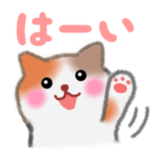 Four plump cats 4 sticker #11163116