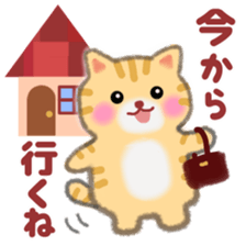 Four plump cats 4 sticker #11163129