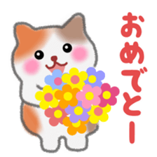 Four plump cats 4 sticker #11163132