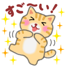 Four plump cats 4 sticker #11163133