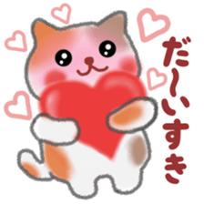 Four plump cats 4 sticker #11163140