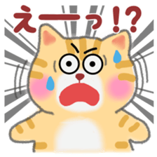 Four plump cats 4 sticker #11163145