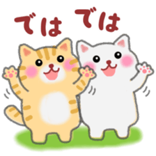 Four plump cats 4 sticker #11163149