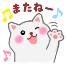 Four plump cats 4 sticker #11163150