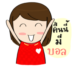 Norwor Cheer Red sticker #11163153