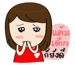 Norwor Cheer Red sticker #11163162