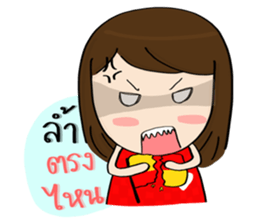 Norwor Cheer Red sticker #11163166