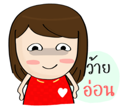 Norwor Cheer Red sticker #11163177