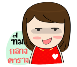 Norwor Cheer Red sticker #11163181