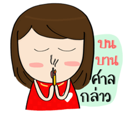 Norwor Cheer Red sticker #11163183