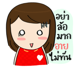 Norwor Cheer Red sticker #11163185