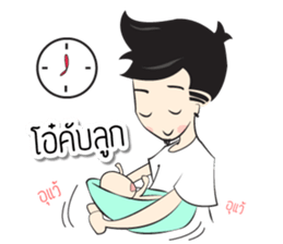 Nursing daddy sticker #11163364