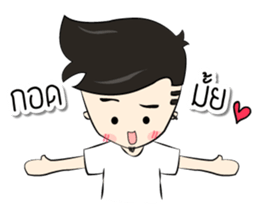 Nursing daddy sticker #11163376