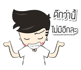 Nursing daddy sticker #11163380