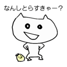 SUZUBEN catSUZU sticker #11163397