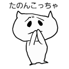 SUZUBEN catSUZU sticker #11163408