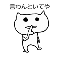 SUZUBEN catSUZU sticker #11163409